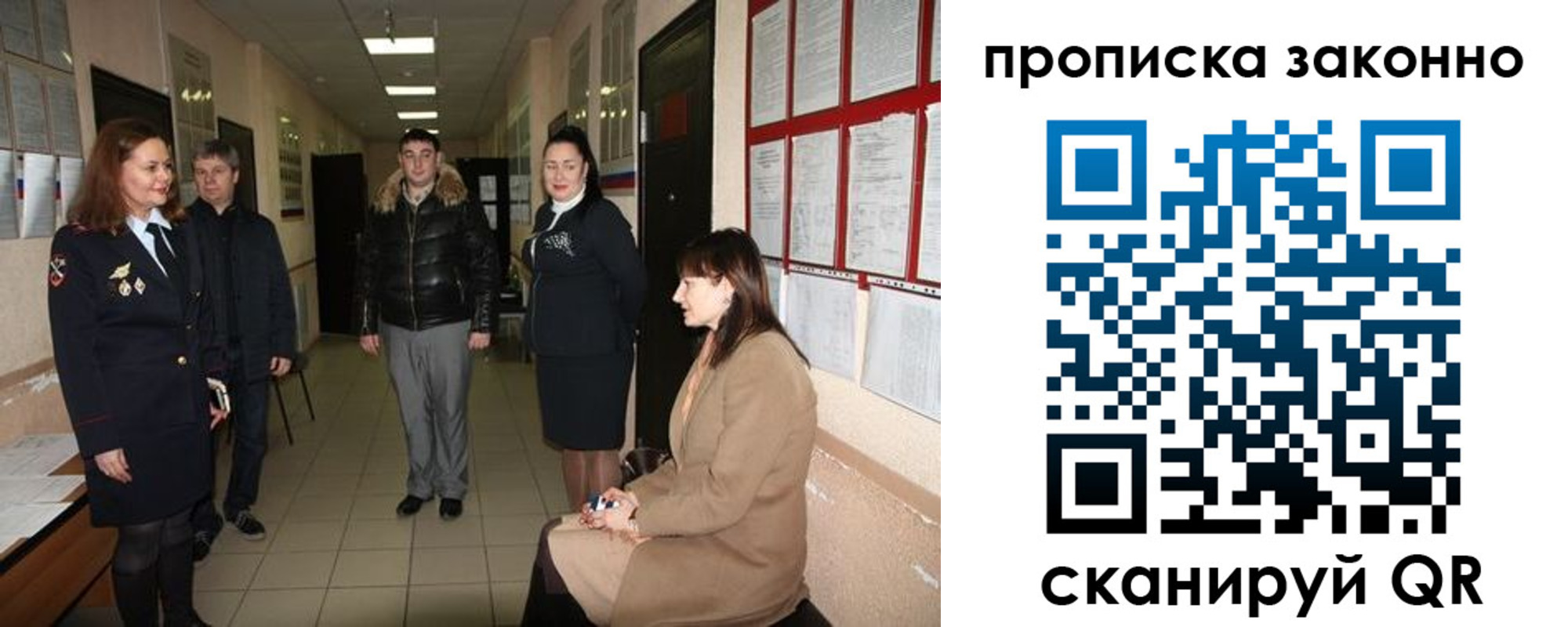 прописка в квартире в Киржаче