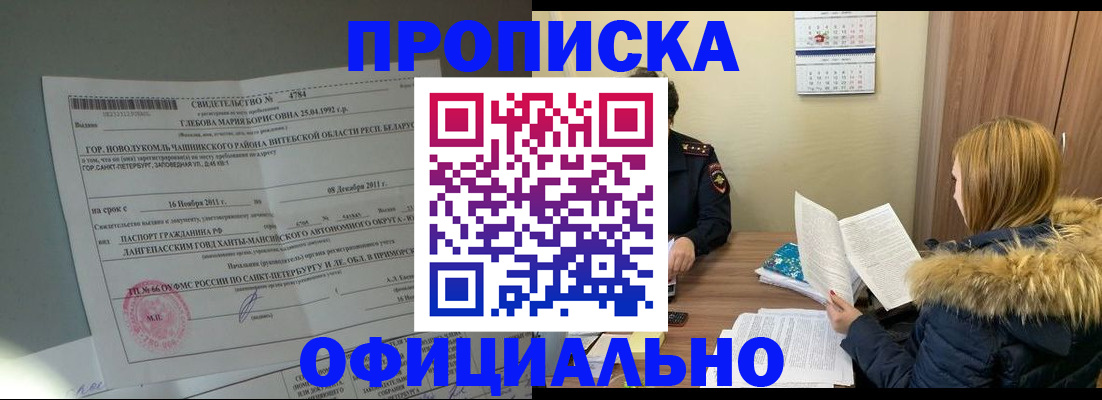 регистрация для школы в Киржаче