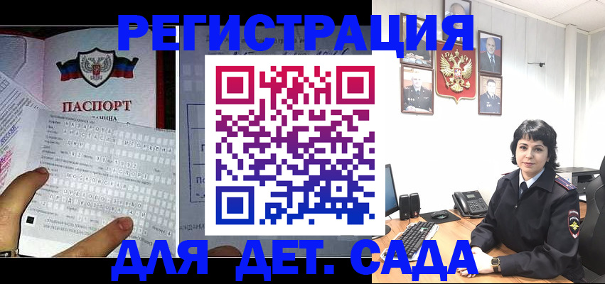 прописка от собственника в Киржаче